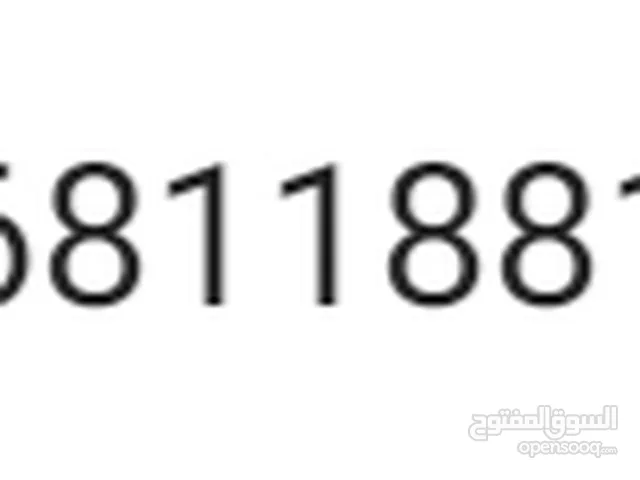 للبيع رقم اتصالات مميز