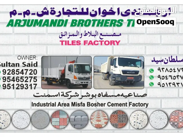 Sale for Tiles Mosaic and interlock etc the quality is the best quality I'm delivery for your home