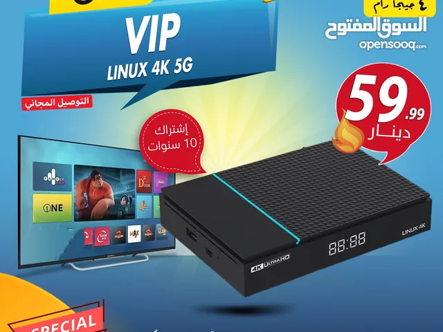 رسيفر غزال Gazal VIP Linux 4K 5G اشتراك 10 سنوات توصيل فوري ومجاني