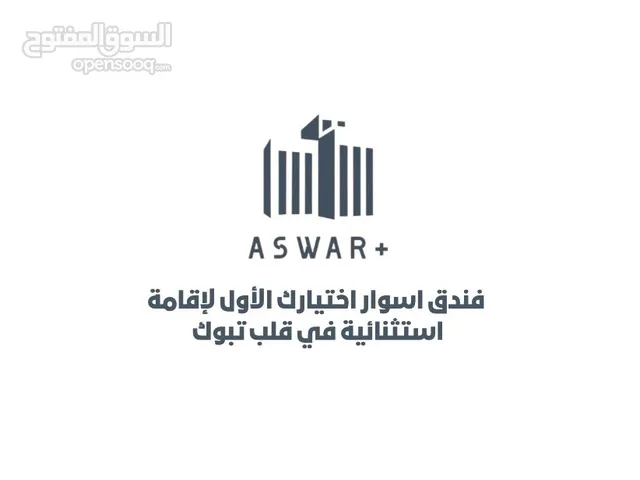 630 m2 2 Bedrooms Apartments for Rent in Tabuk Al Hamra