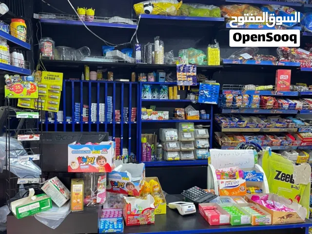 سوبر ماركت للبيع