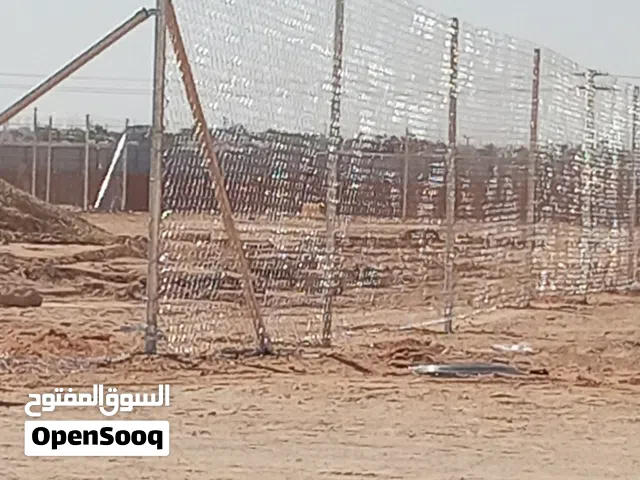 شبوك مزارع وملاعب ولمضلات وسواتر ولهناقر