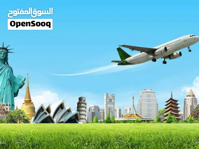 مشروع متكامل للسفر وخدمات الأعمال Travel and Business Services Project