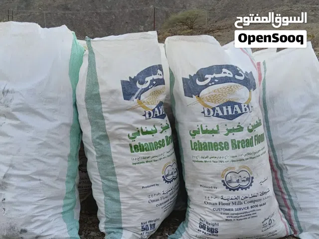 خبز لبناني لبيع