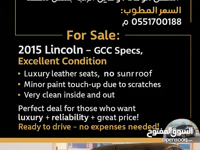 للبيع: لينكولن 2015 خليجي فل مواصفات