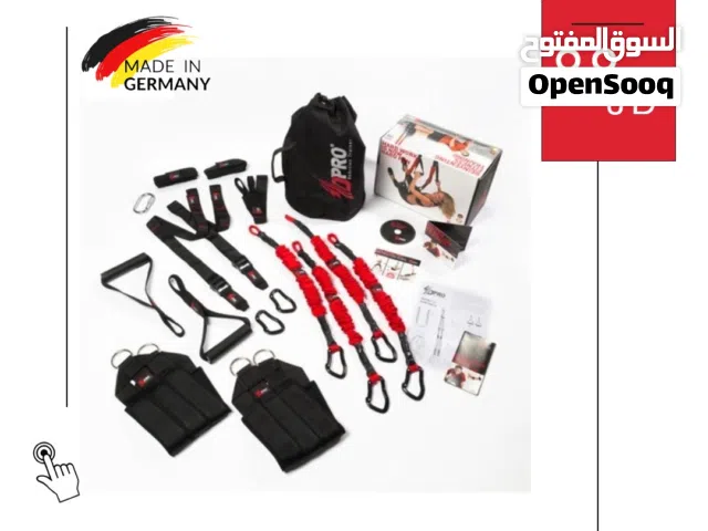 الطقم الألماني للمقاومة الاحترافية من الدولية للأجهزة الرياضية بأقل سعر في المملكة وتوصيل للبيت