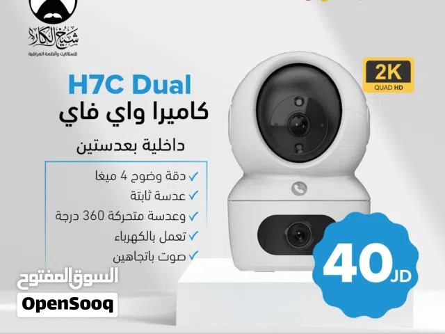 كاميرا واي فاي ثنائية العدسة واحدة ثابته و واحدة متحركة نوع EZVIZ H7C 2K+