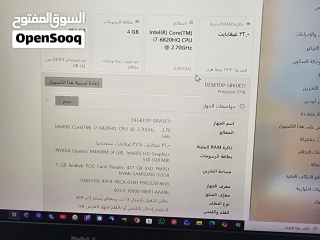 Windows Dell for sale  in Basra