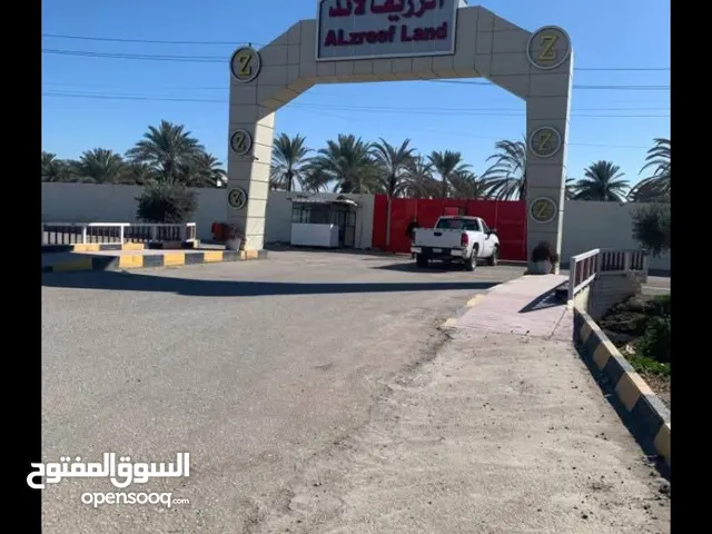 Farm Land for Sale in Karbala Oun
