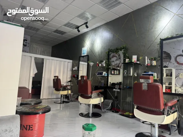 صالون رجالي للبيع