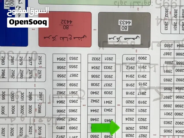 شراع البصرة