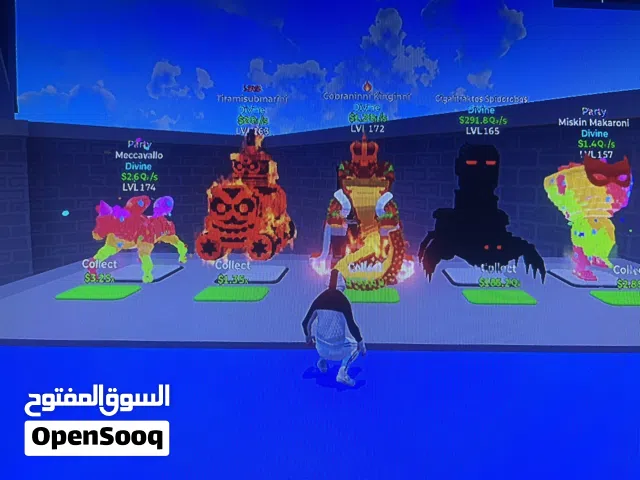 اغراض ماب النط