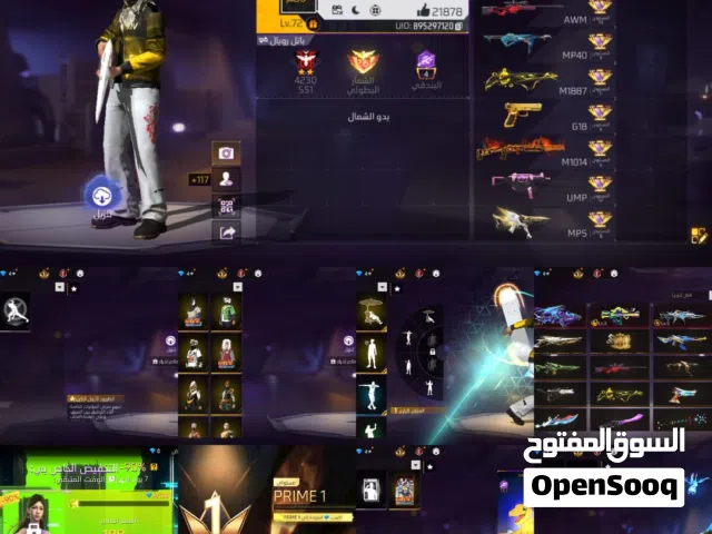 Free Fire Accounts and Characters for Sale in Mafraq