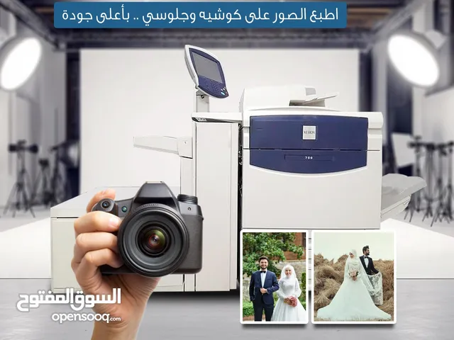 Printers Xerox printers for sale in Cairo