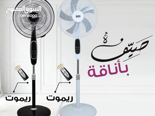 عرض ناااار ناااار ناااار.... اقوى المراوح، باقل الاسعار. الاسعار شاملة التوصيل داخل عمان.