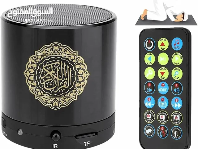 أهدي لمن تحب سماعة قرآن محمولة مع مصباح LED احدث اصدار