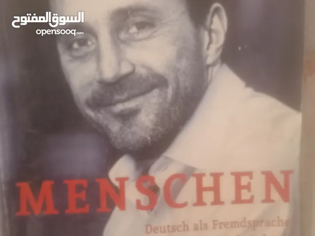 كتب menschen A2للتعلم اللغه الالمانيه