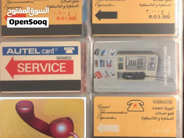 لهواة التراث والمقتنيات.. مطلوب شراء بطاقات الهاتف العمانية القديمة