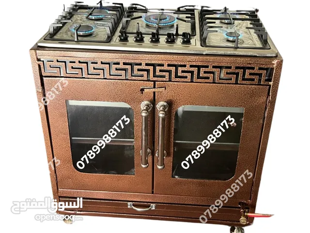 غاز غطس خمس عيون مع فرن عربي
