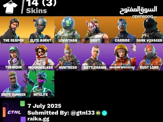 Fortnite Accounts and Characters for Sale in Manama