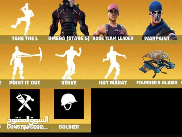 Fortnite Accounts and Characters for Sale in Farwaniya