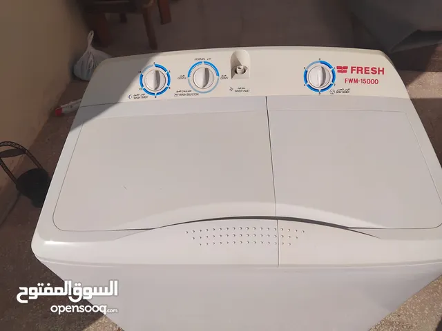 غساله للبيع