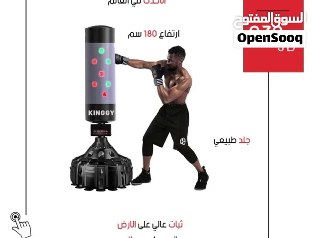 ستاند ملاكمة موسيقي بجودة عالية لتدريب ممتع، يساعد على تنمية القوة واللياقة مع إضاءة وصوت