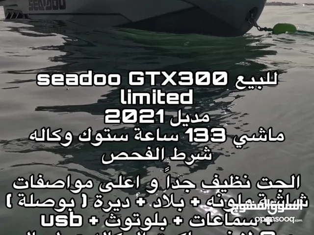Seadoo GTX300