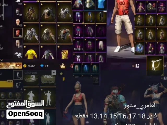 Free Fire Accounts and Characters for Sale in Aden