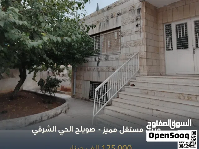 450 m2 5 Bedrooms Villa for Sale in Amman Swelieh