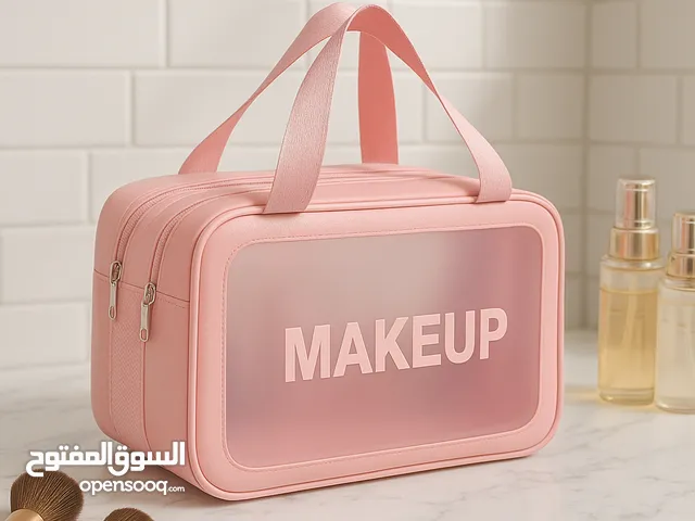حقيبة مكياج للسفر حجم كبير جدا