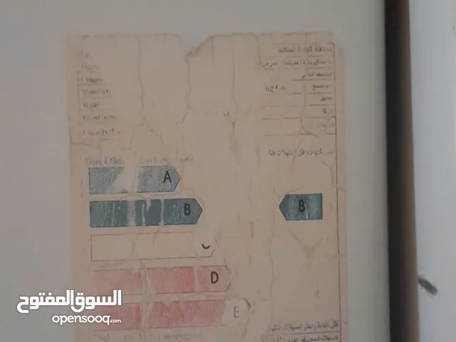 MEC Refrigerators in Amman