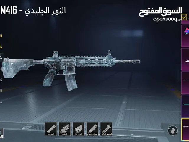 حساب ببجي للبيع