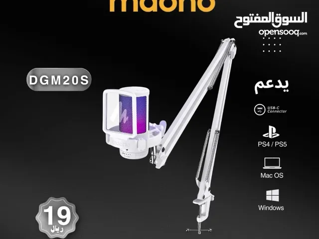 مايك عالي الجودة DGM20S يدعم اغلب الاجهزه