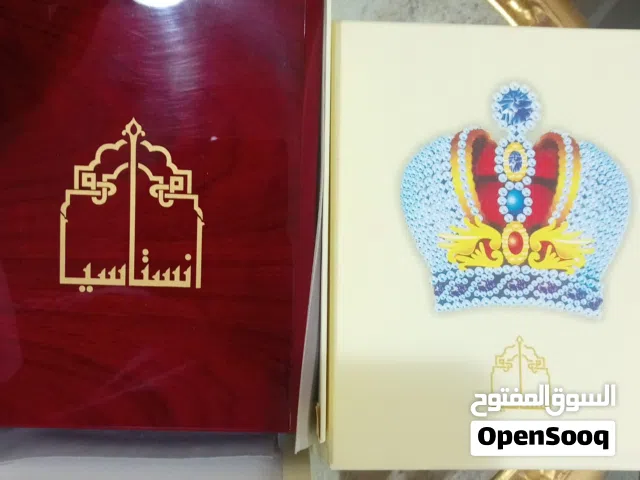 للبيع دهن عطري