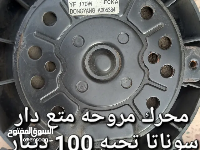 قطع غيار سوناتا تحيه