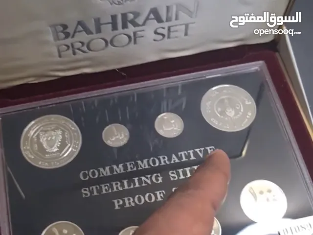 طقم عملات بحرينيه بروفت من الفضه