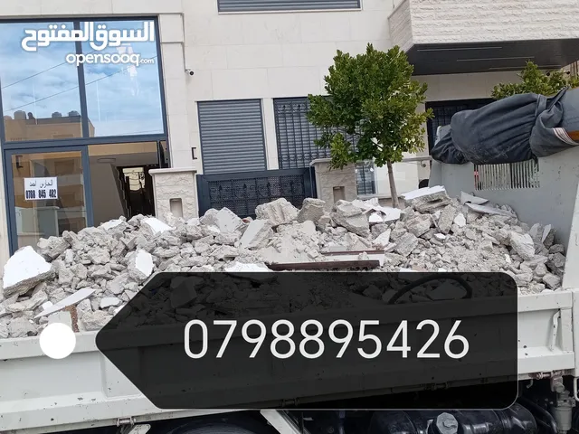 قلاب لنقل جميع انواع المواد وازالت طمم بافضل الاسعار