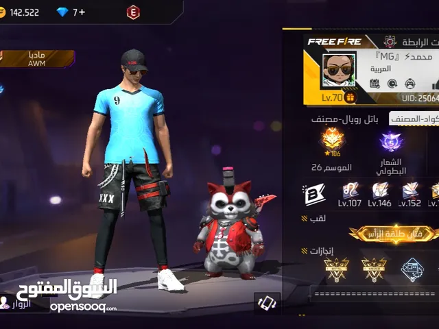 Free Fire Accounts and Characters for Sale in Madaba