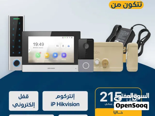 باقة الآنتركوم iP مع نظام الإتصال تتكون من