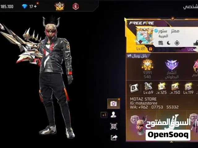 Free Fire Accounts and Characters for Sale in Al Sharqiya