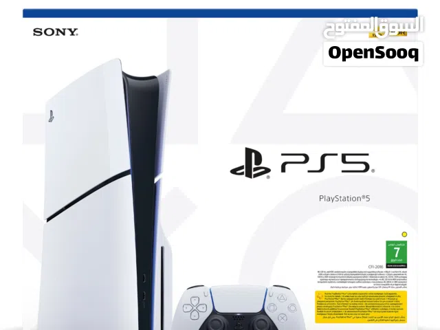 بلاي ستيشن 5  نسخة الشرق الأوسط 2025