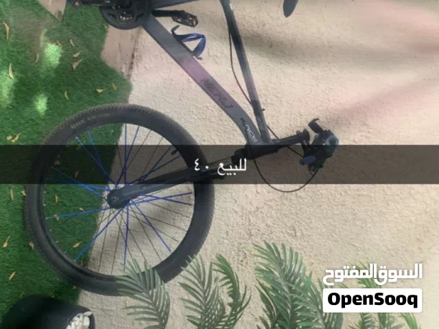 سيكل برازيلي متكامل