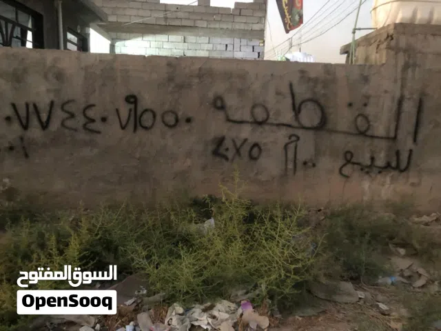 Mixed Use Land for Rent in Baghdad Za'franiya