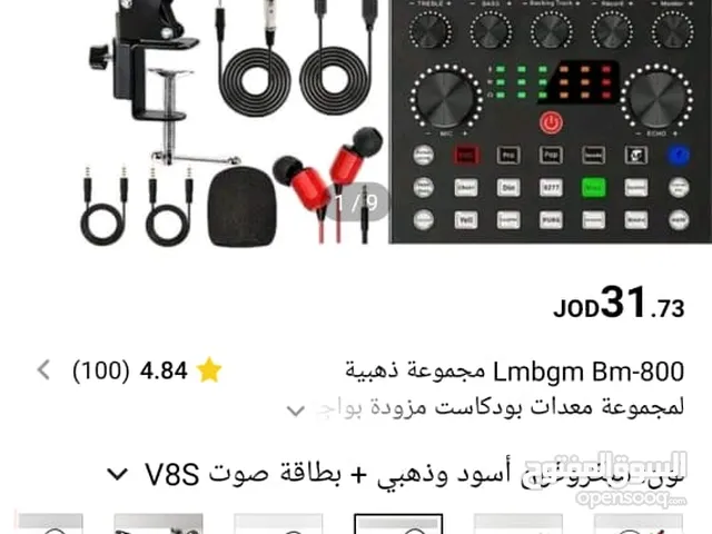 Lmbgm bm-800