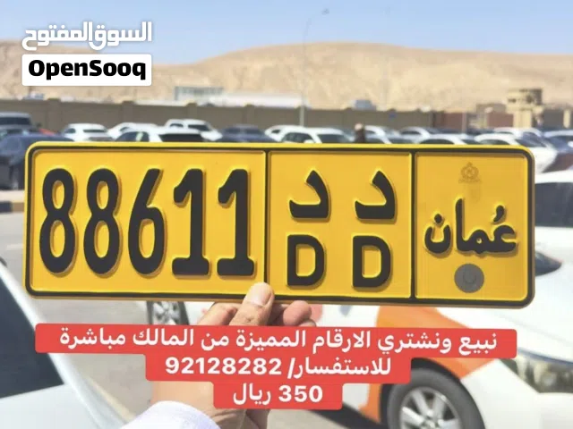 خماسي للبيع وللجادين فقط