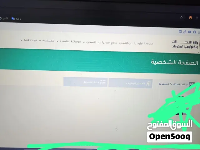 cfyhjnnccgh