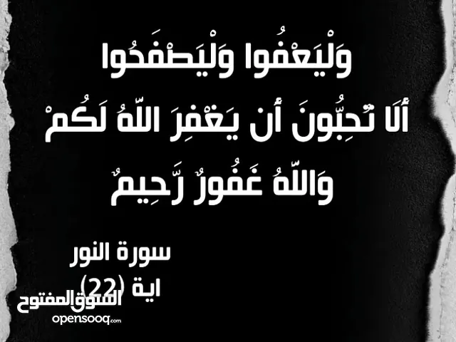 للبيع قطع غيار تاهوو