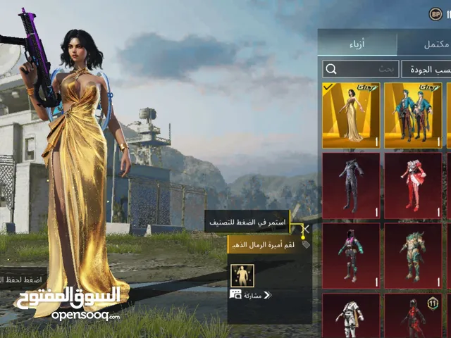 Pubg Accounts and Characters for Sale in Tripoli