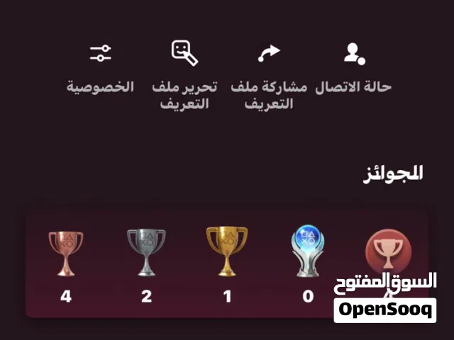 حساب قراند للبيع فايف+فور مضبط